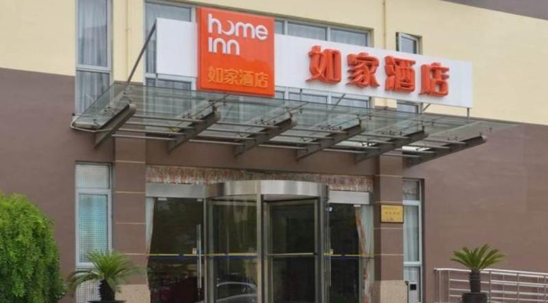 Home Inn Shanghai South Pudong Road Expo Exteriér fotografie